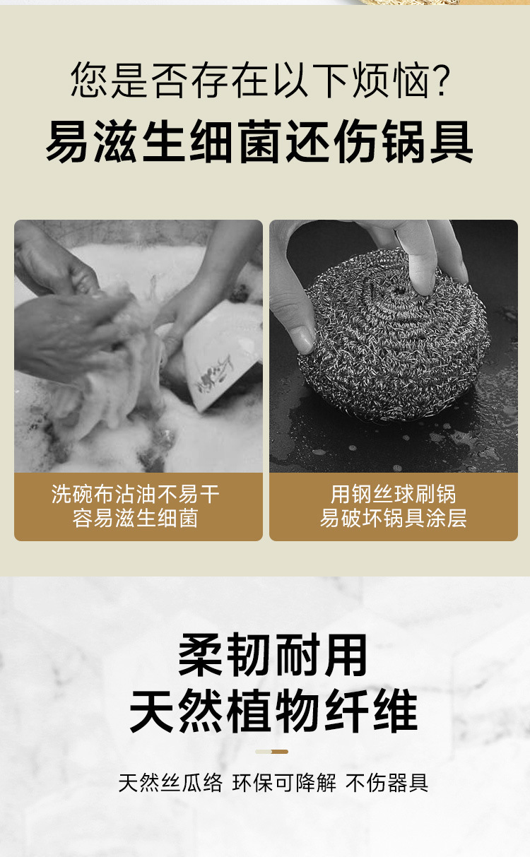 Loofah dishwashing brush, loofah grated loofah pulp, loofah dishwashing towel, rag brush, loofah dishwashing magic tool pic 2