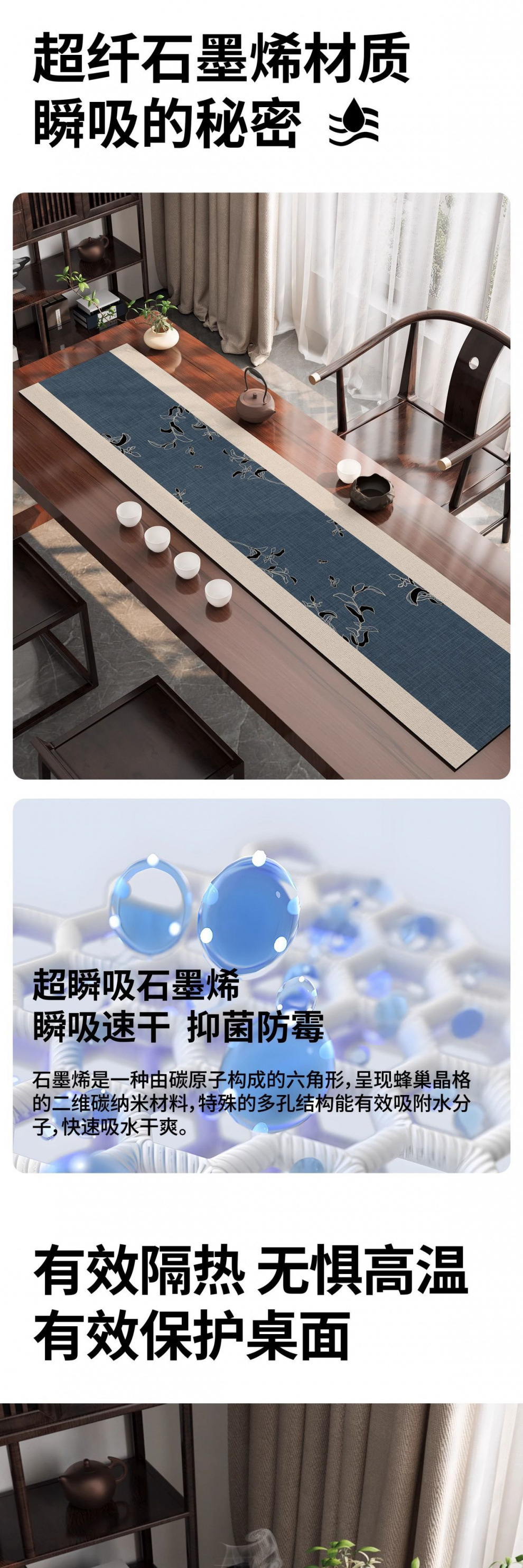 国潮桌旗新中式茶席古典中国风布吸水茶台垫布异形防水垫详情3