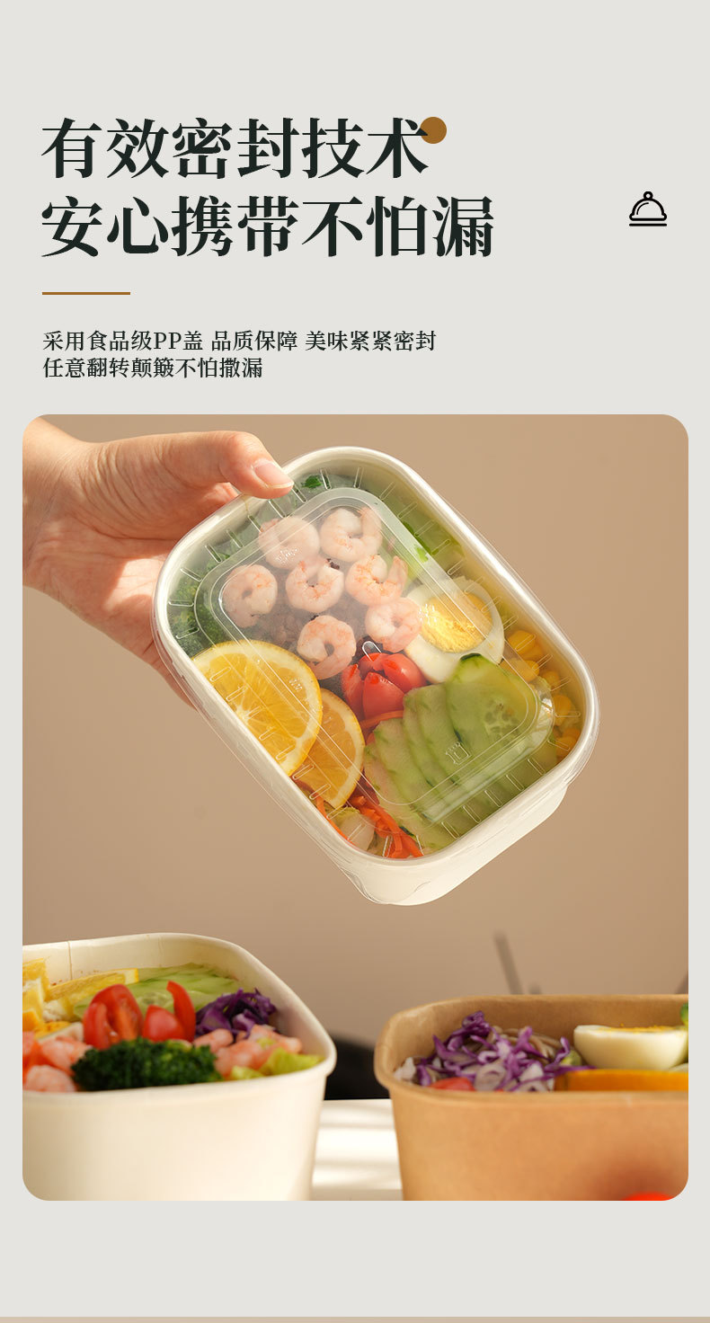 远传一次性饭盒食品级健康减脂上班族便携式便当盒保鲜餐盒免洗详情5