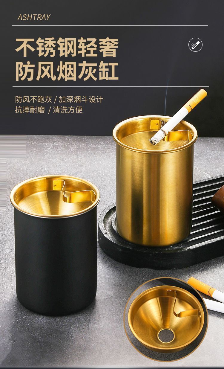 不锈钢烟灰缸家用带盖创意个性潮流客厅卧室复古风绿烟灰缸防飞灰详情12