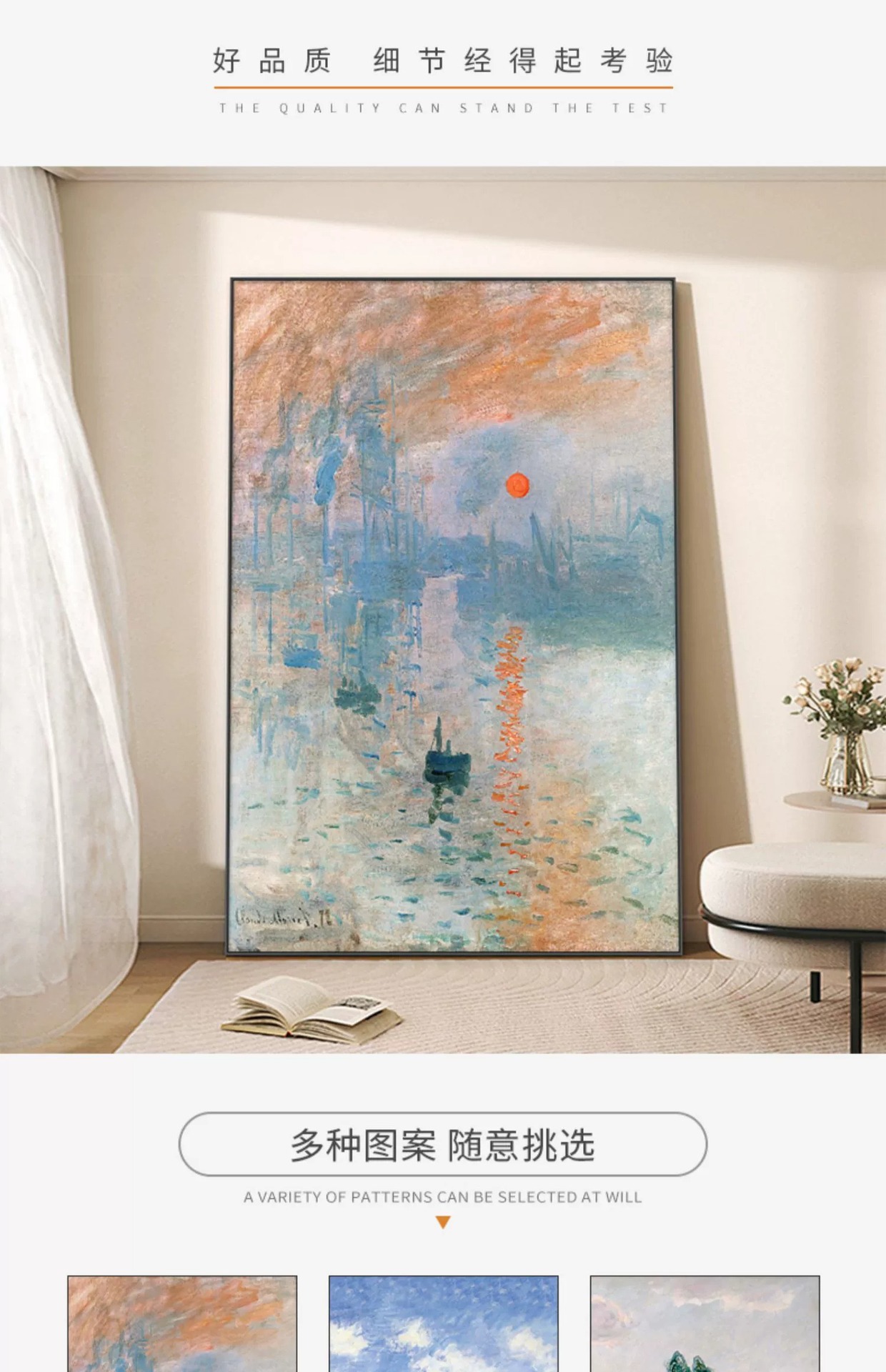 莫奈装饰画油画玄关挂画高级感走廊过道画壁画世界名画客厅落地画详情15