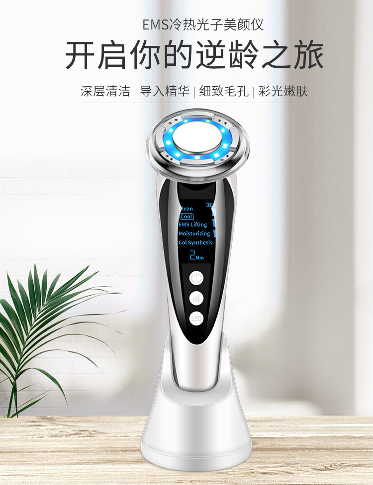 Cross-border EMS microcurrent hot and cold introduction Device, Facial cleansing and massage device, lifting and firming Photon skin rejuvenation beauty device pic 18