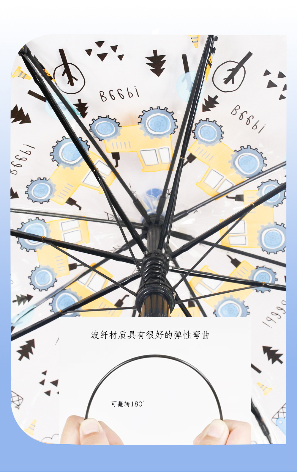 【跨境新品儿童雨伞可爱卡通POE透明伞挖机推土机图案自动伞现货详情12
