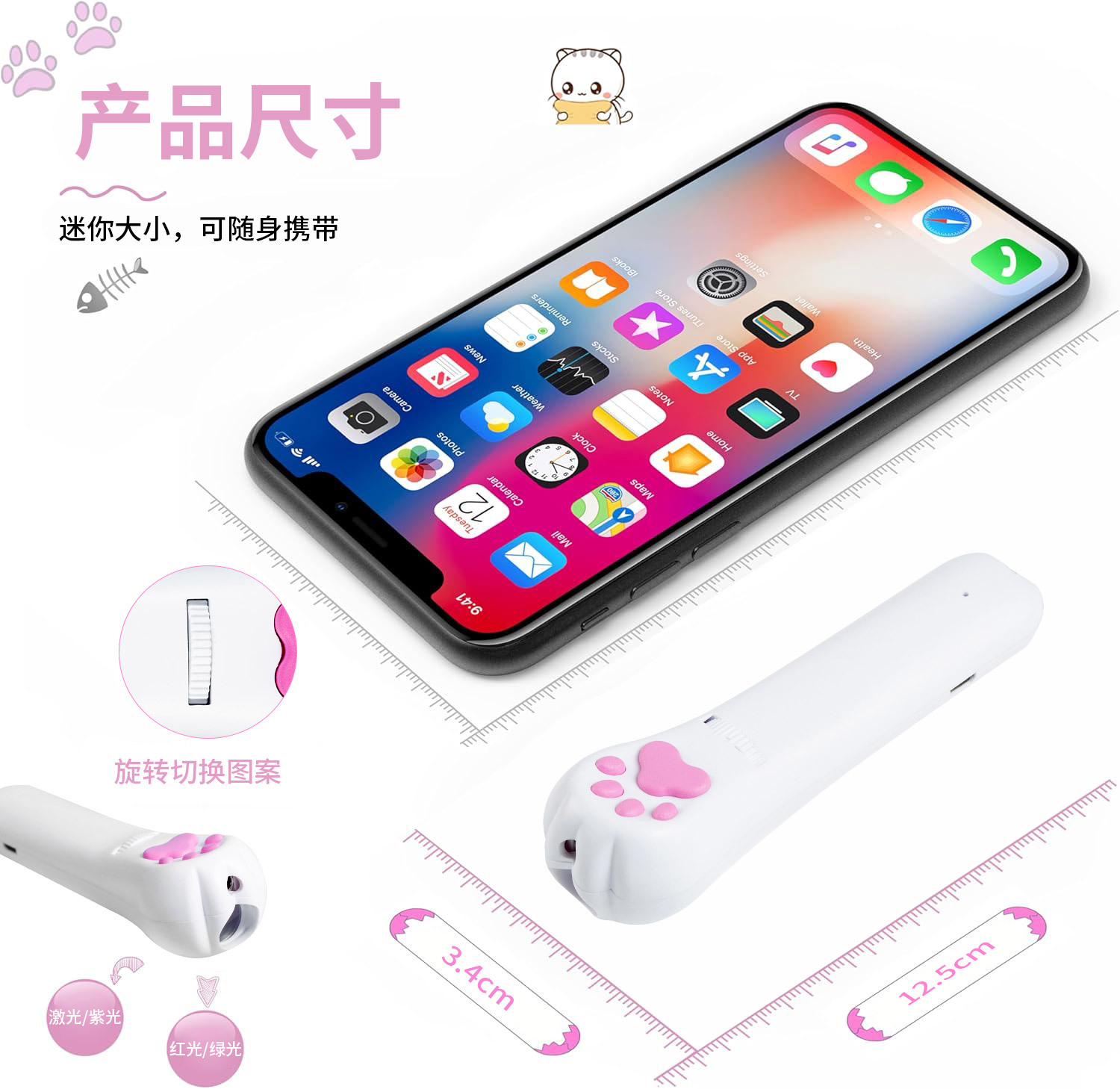 Cat laser pen, charging laser light, cat toy, little cat self-entertainment and boredom, cat infrared laser pen to play with cats pic 2