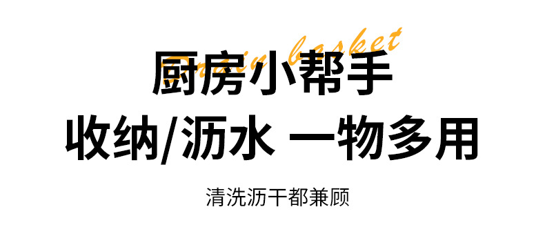 Nordic dry-wet separation draining basket, kitchen draining basket, sealed jar, filter screen, bowl rack, storage wonder pic 3