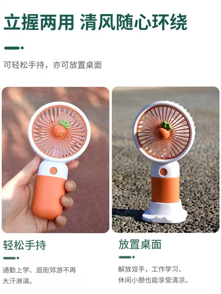 2025新款手持小风扇学生礼物卡通可爱便携式桌面迷你USB充电风扇详情4