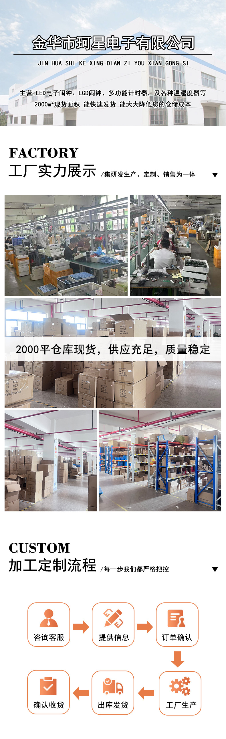 计时器学生专用厨房提醒器儿童时间管理器烘焙定时器闹钟现货批发详情1