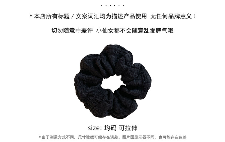 2024 New Korean-style high-end bun hair tie female pig large intestine rubber band hair tie pic 2
