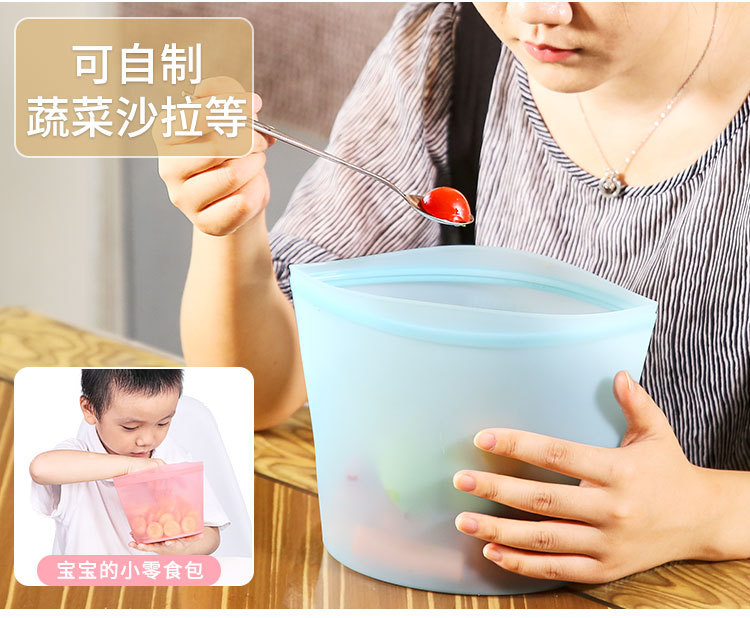 硅胶保鲜袋家用冰箱食物收纳袋透明自封袋食品袋厨房保鲜袋批发详情18