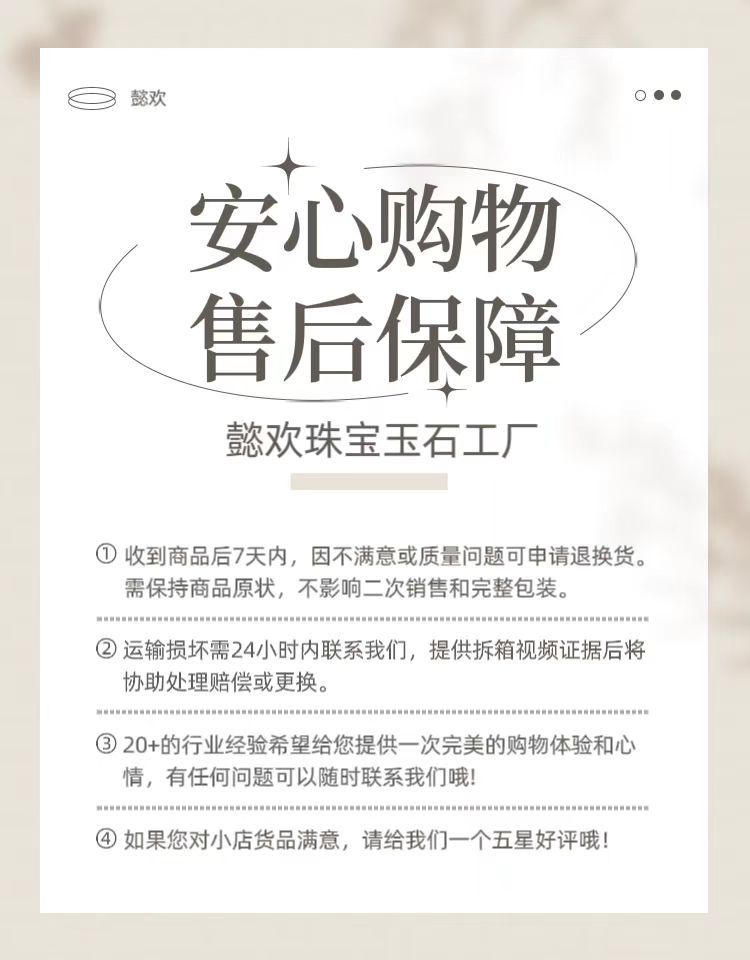 新疆天山翠金丝玉桃花酿平安扣吊坠 佛公无事牌挂件挂饰项链 玉器工艺品货源 精美瑰丽详情9