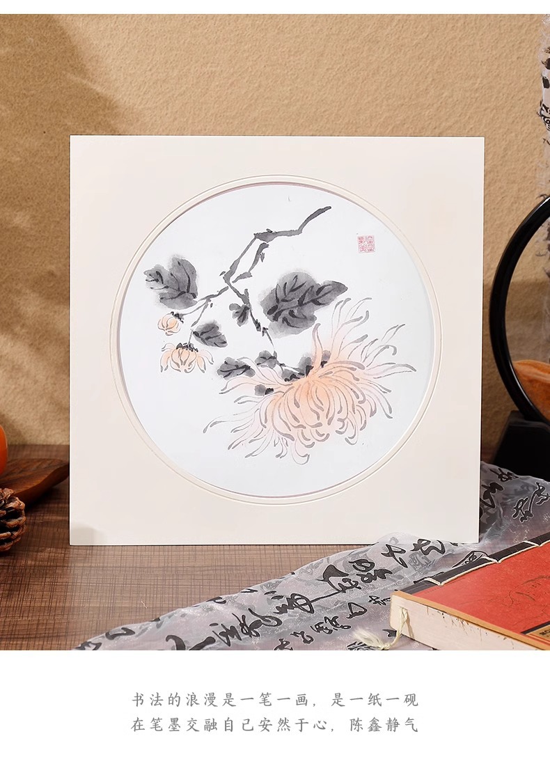 新中式国风画装裱卡纸画框 国潮儿童画山水墨画简易纸相框剪纸装裱框详情10