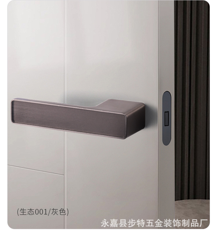 极简生态门锁室内意式磁吸静音门锁卧室门锁一体锁简约房间门锁具详情18