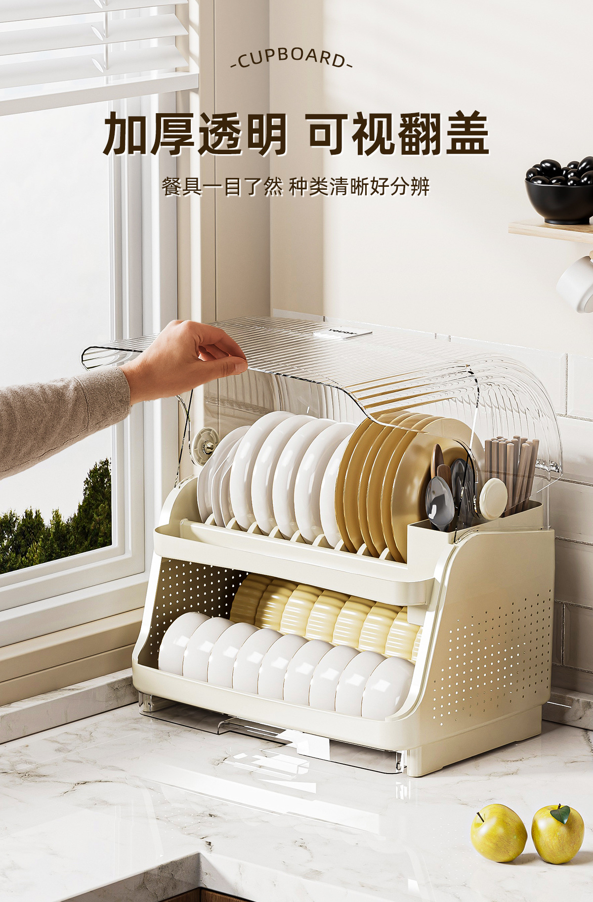 碗筷餐具收纳盒沥水碗架盘子家用厨房放碗多层防尘碗碟架碗柜详情3