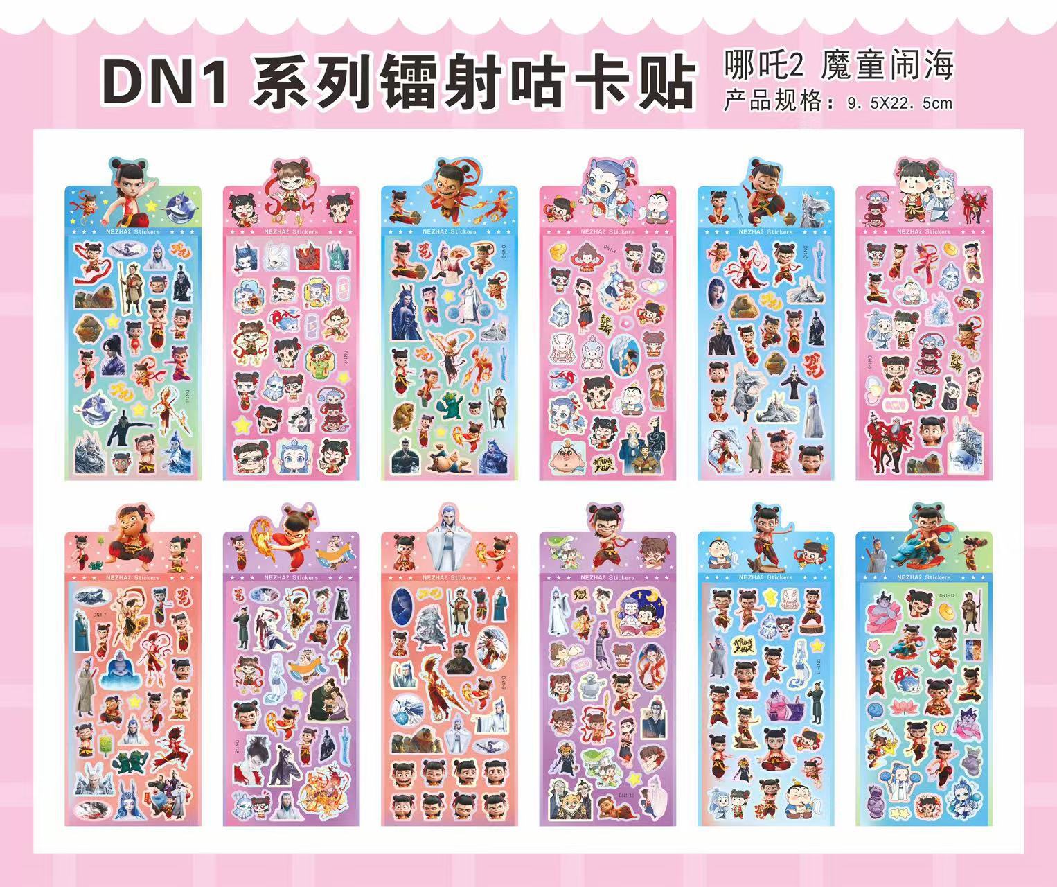 Cartoon stickers, live-streaming matching cards, Pibalagu card stickers, Sanrio DIY handbooks, mobile phone decoration stickers pic 1