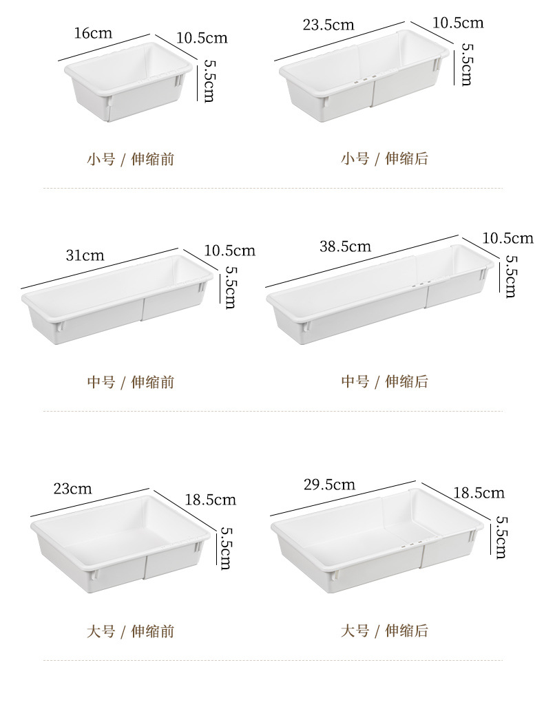 可伸缩橱柜收纳盒塑料抽屉盒子玩具內衣杂物整理箱厨房桌面收纳盒详情15