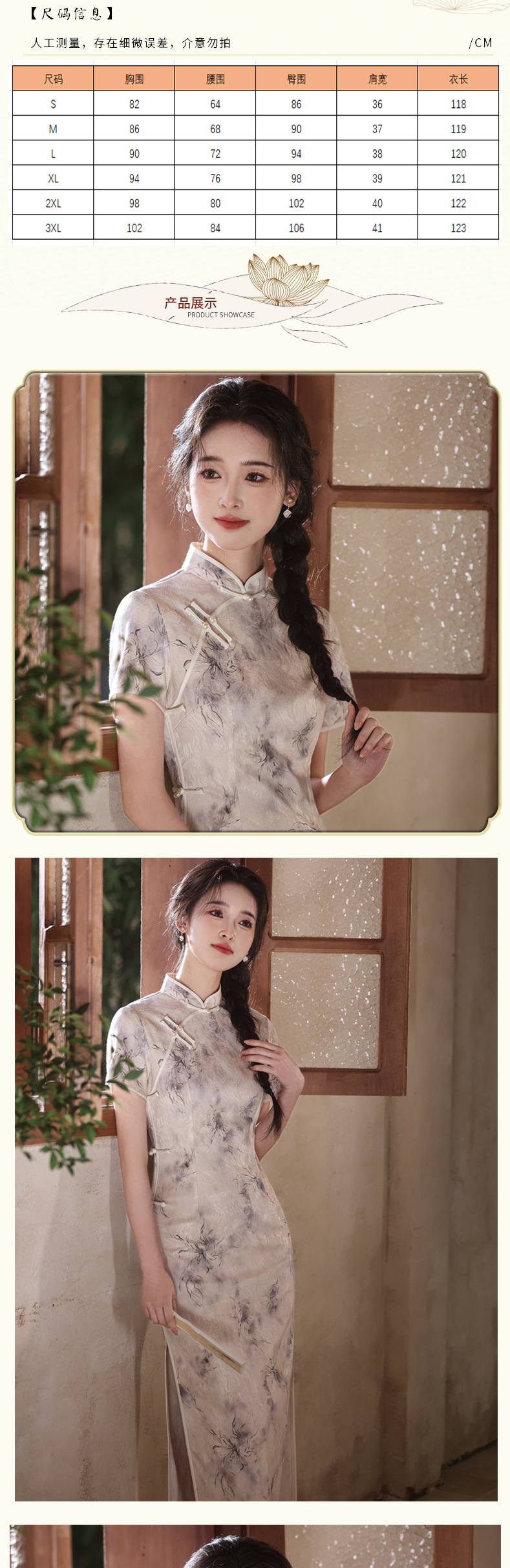 New Spring/Summer 2025 cheongsam, pink silver bead satin short-sleeved long cheongsam, improved new Chinese-style cheongsam pic 4