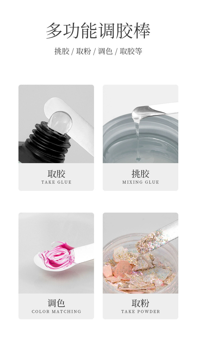 日系檀木美甲调胶棒光疗胶取胶挑胶棒搅拌甲油调色工具建筑用粘合剂木工胶详情5