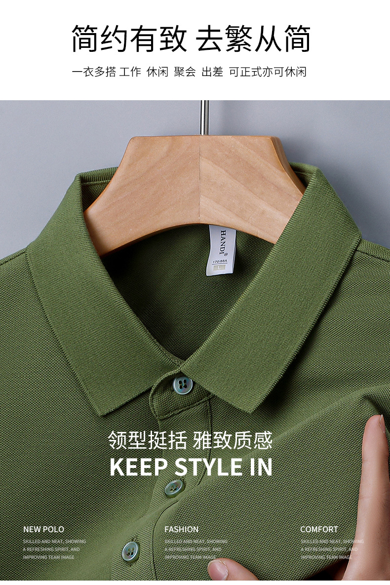 夏季男士式商务短袖polo衫高级感端企业工作服定制做印字logo刺绣详情4