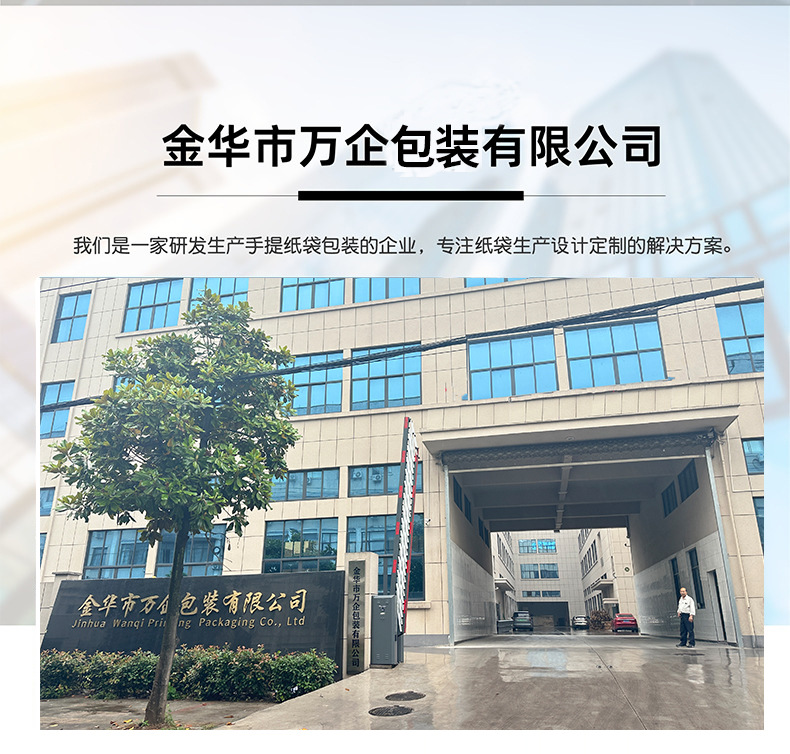 Paper bags in stock, clothing store handbags, high-end thickened gift packaging bags, Christmas gift bags, customized with logo printing pic 8