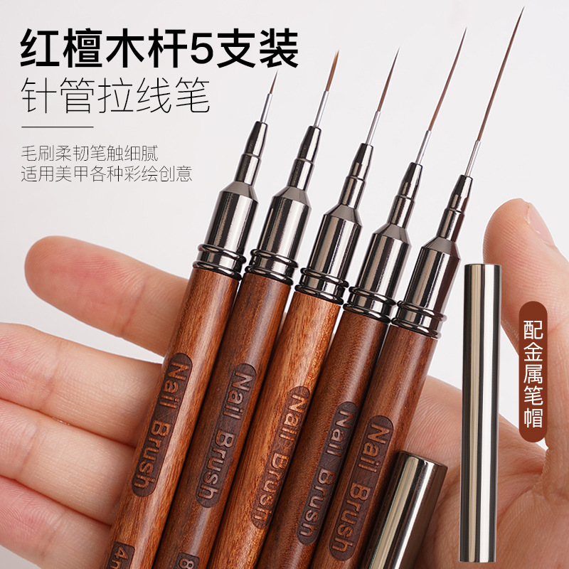 美甲超长超细针管型拉线笔檀木杆极细画花彩绘拉线条勾线水彩晕染详情5