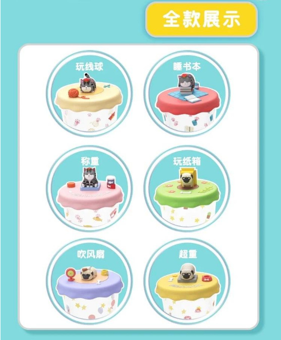 吾皇万岁巴扎黑盲盒猫爪杯潮玩水杯创意玻璃杯盲盒可爱卡通杯子详情7
