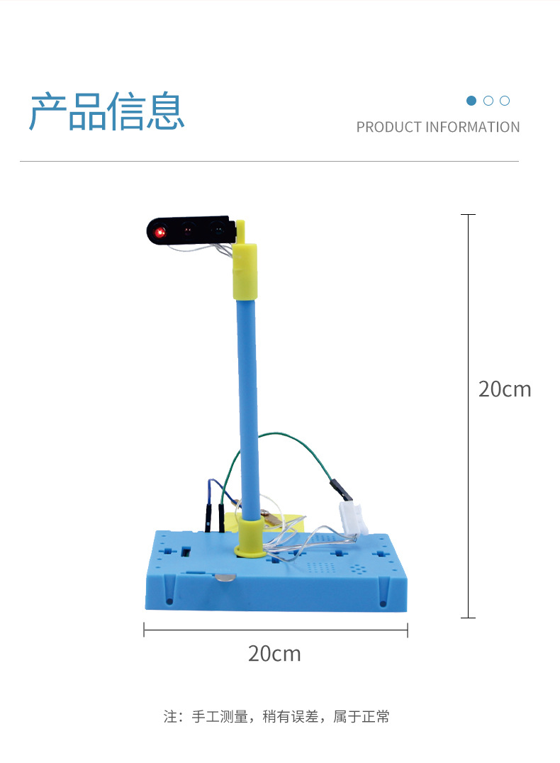 Hands-on and brain-stimulating primary school students DIY assemble signal lights, science experiment teaching AIDS, small technological creations, traffic lights and street lamps pic 4