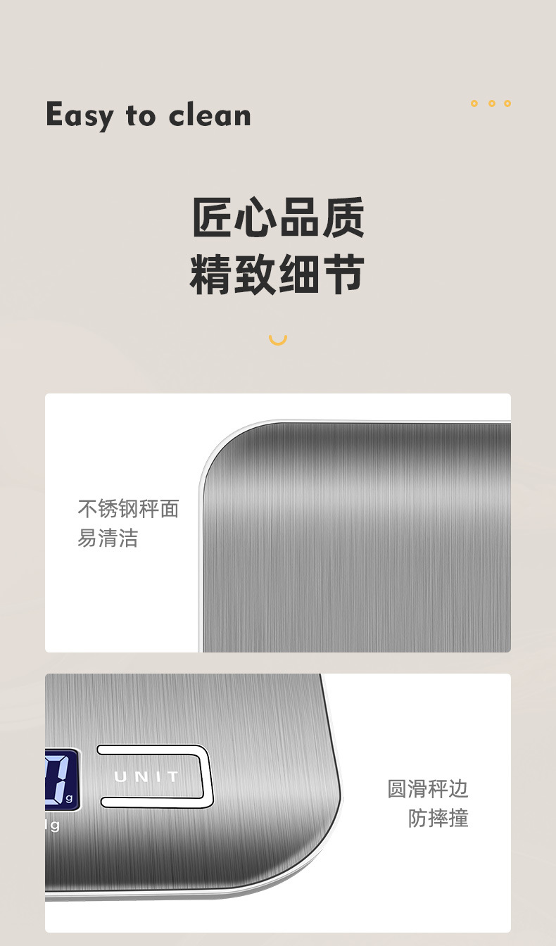 SF-2012平板不锈钢厨房秤烘焙称 电子称台秤 厨房电子秤激光打标详情17