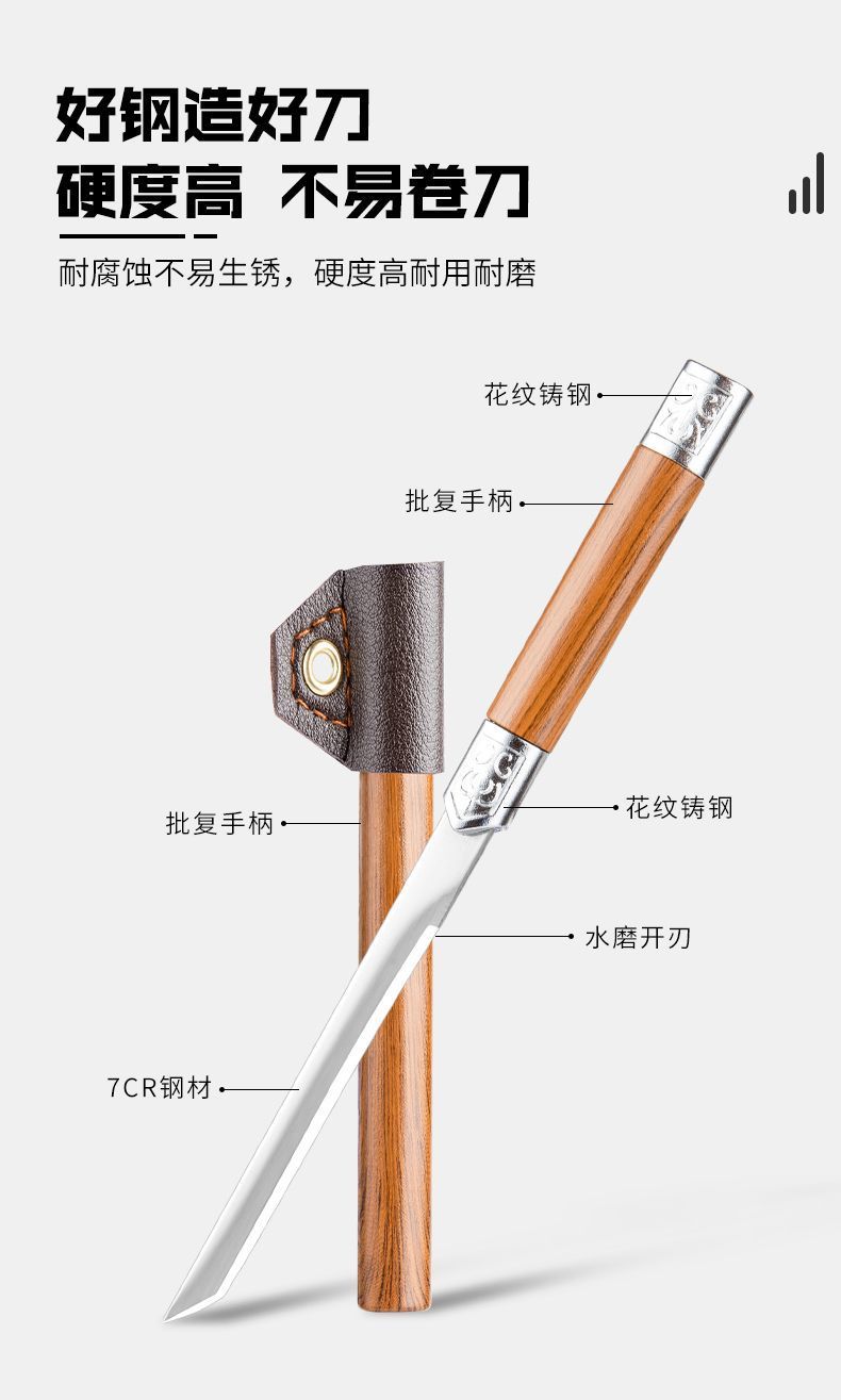 新款神笔小刀防身露营登山高硬度多功能水果高颜值便携户外小直刀详情3