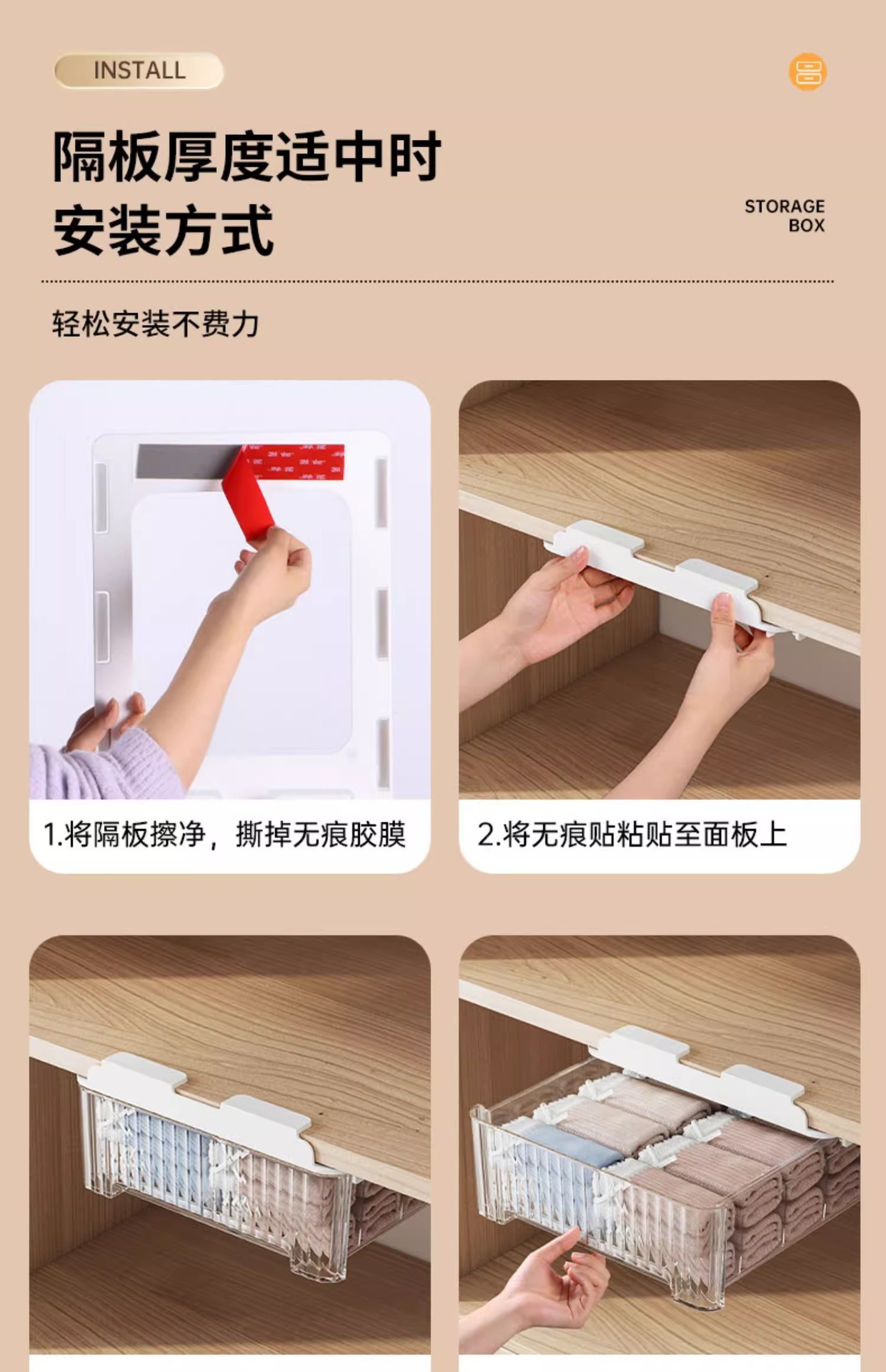 内衣收纳盒内裤袜子整理箱透明塑料家用抽屉式衣服衣柜分层分隔筐详情19
