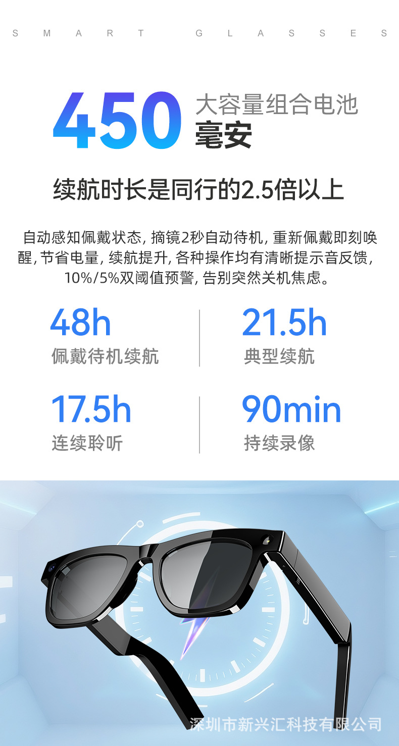 New 8-megapixel high-definition pixel smart glasses, AI translation, audio and video recording, Bluetooth multi-functional artificial intelligence glasses pic 6
