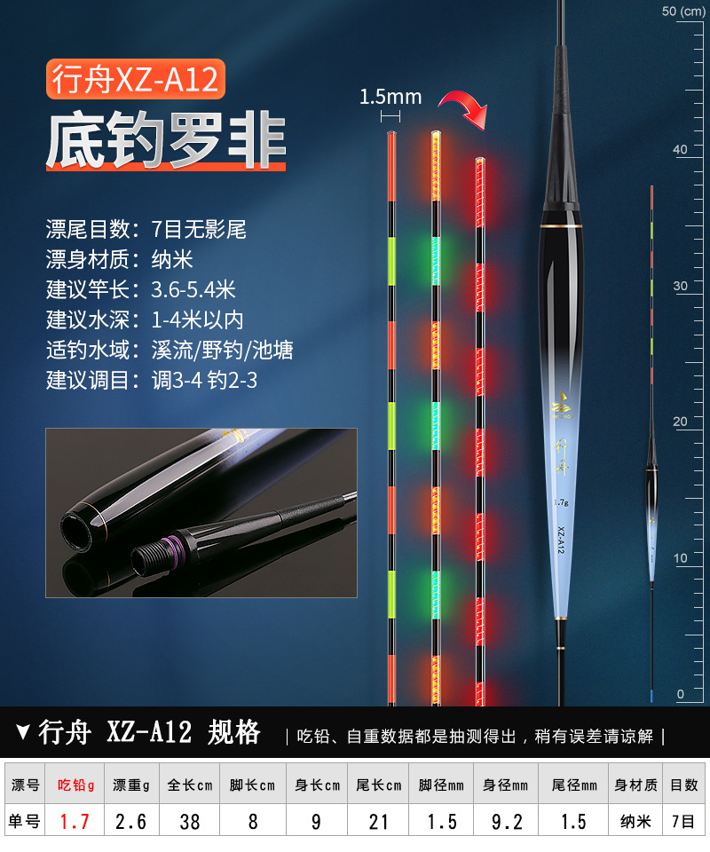 Luminous float bite hook color-changing float large object electronic float night fishing carp float super bright intelligent alarm fishing gear hard tail pic 48