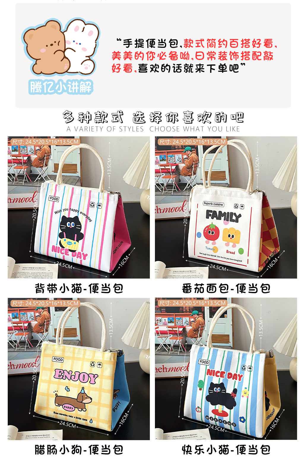 Original high-appearancy-level cute lunch box bag for office workers and students, hand-held aluminum foil insulated lunch box bag, large-capacity bento bag pic 39