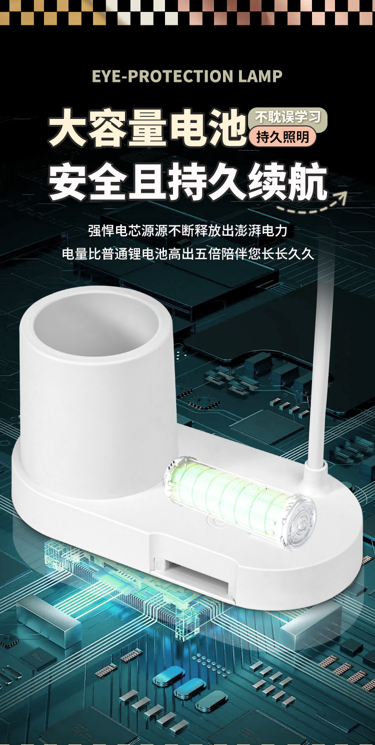 Desk lamp for study, eye protection, doing homework, plug-in charging model for study, bedside in dormitory, high-end style for setting up a stall in bedroom pic 31