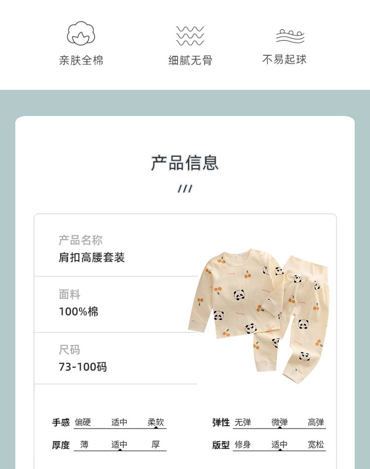 婴儿衣服秋衣秋裤新生儿分体衣套装满月服春秋冬季款睡衣全棉无骨详情4