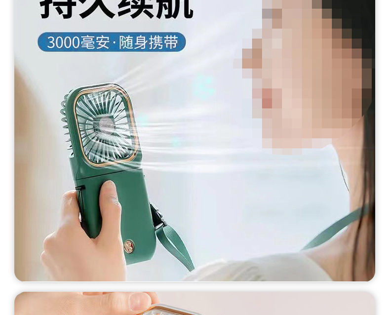 降温神器冰敷手持挂脖高颜值数显户外折叠随身便携小风扇礼品详情3