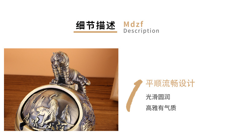 欧式金属十二生肖大号烟灰缸家用带盖复古防风防灰防摔办公室烟缸详情8