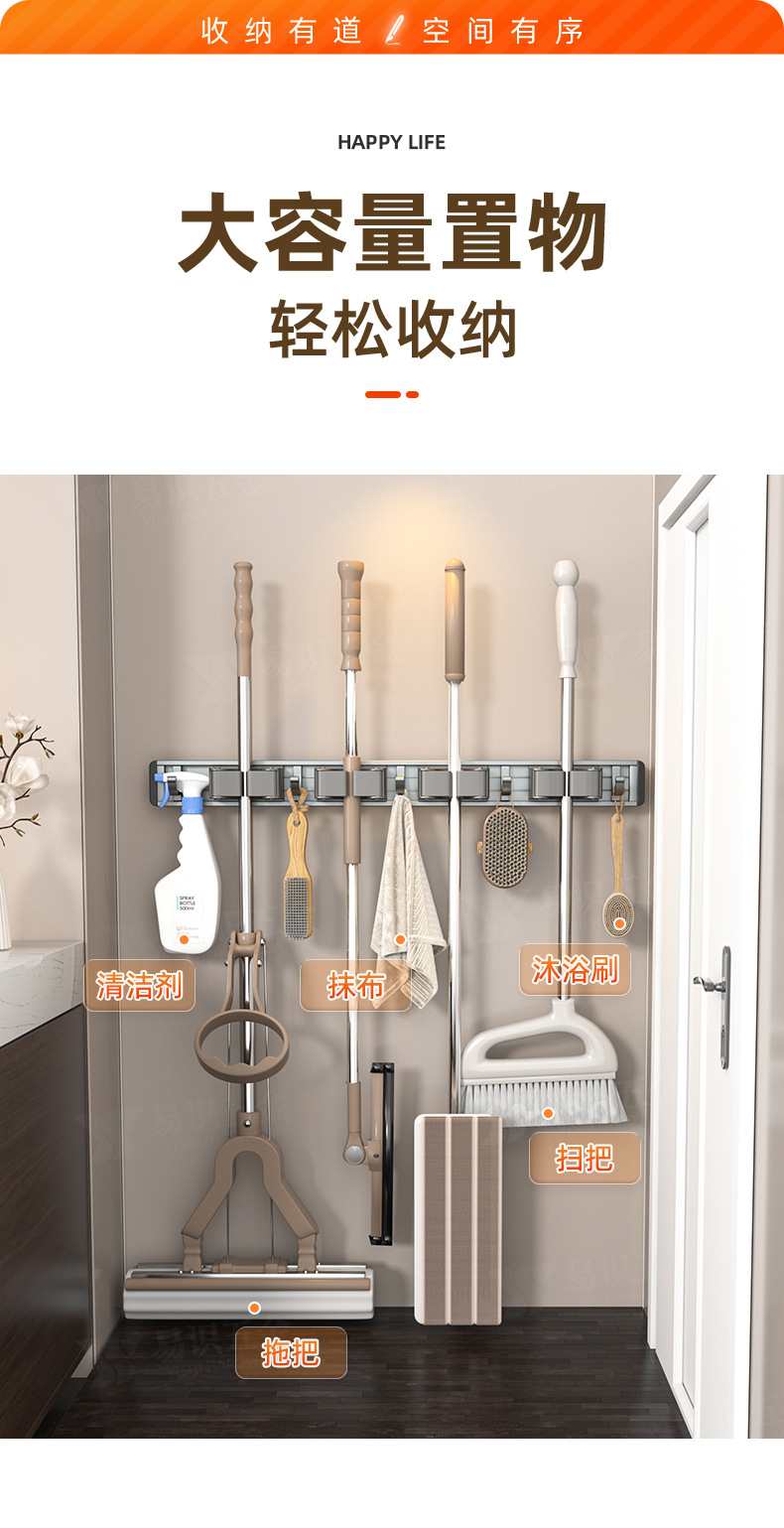 厂家供应壁挂夹挂钩免打孔拖把夹扫把架神器卫生间卡扣厨房置物架详情15
