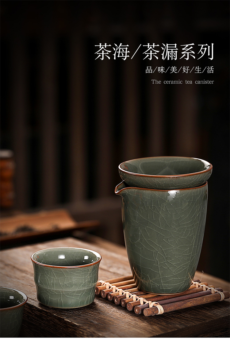 哥窑茶具公杯茶海公道杯茶漏纱网过滤裂纹开片单公杯组合中式家用详情8