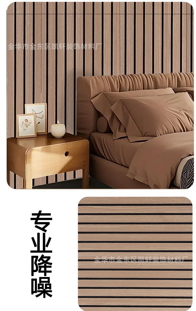 格栅吸音板隔音板神器木条墙体录音棚卧室家用墙面装饰超强消音棉详情17