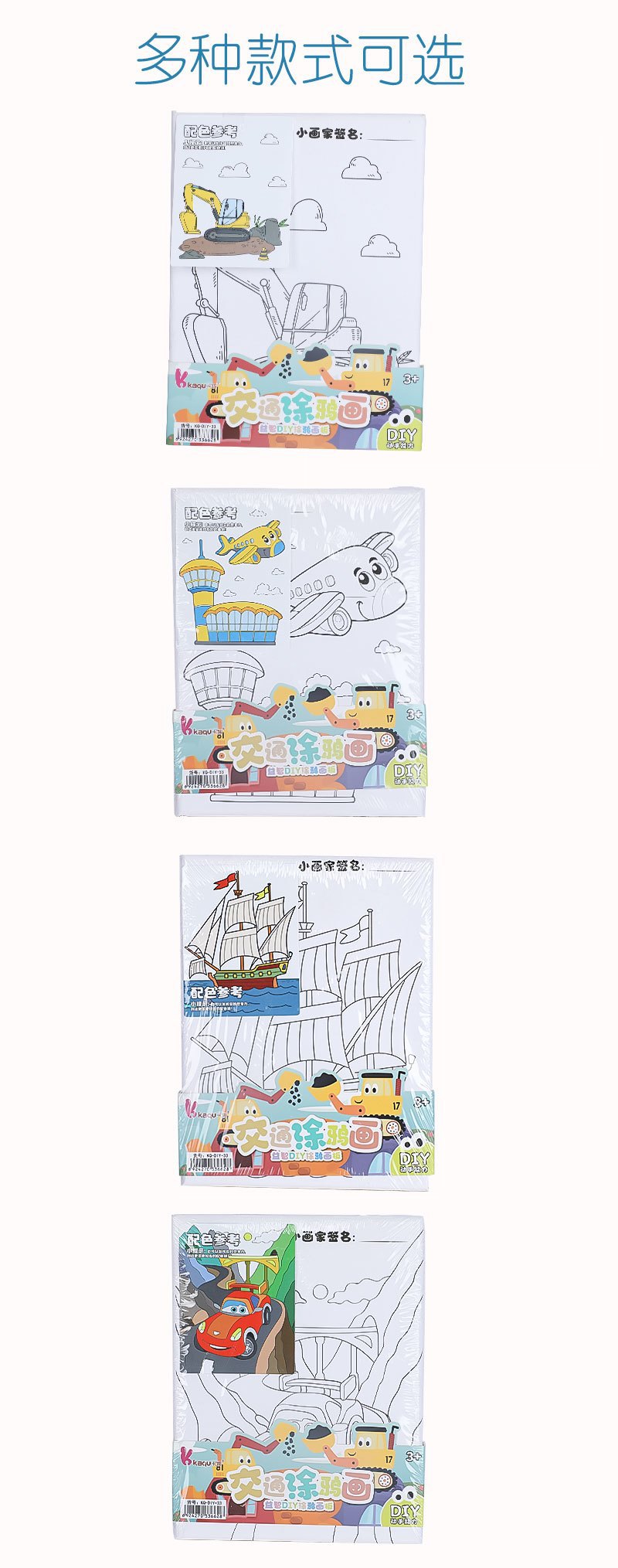 Dibujos animados ideas colorear tarjetas niños DIY dinosaurio trompeta graffiti cognición hands on puzzle tablero de dibujo juguetes pic 3