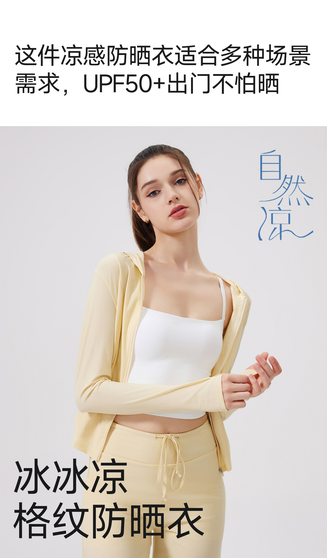 Sunshade, lightweight, anti-嗮, cool-feeling jacket, hooded, sporty loose top, casual yoga coat, checkered sun-protective clothing pic 2