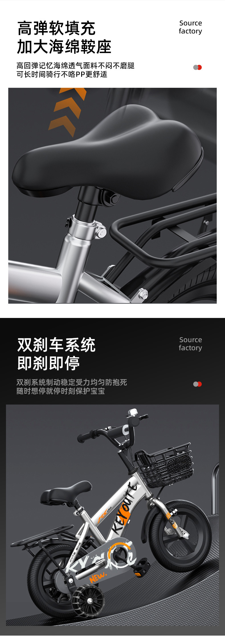 定制2-10岁儿童自行车女孩男孩脚蹬车带辅助轮12寸学生脚踏车小孩可调节详情3