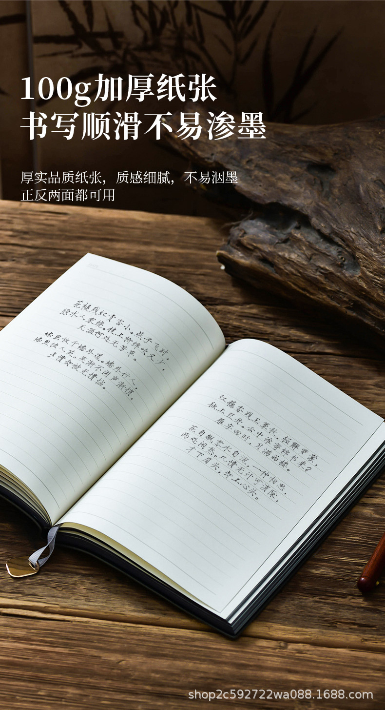 复古珠光皮质记事本订购印logo商务高档办公国风加厚A5笔记本本子详情10