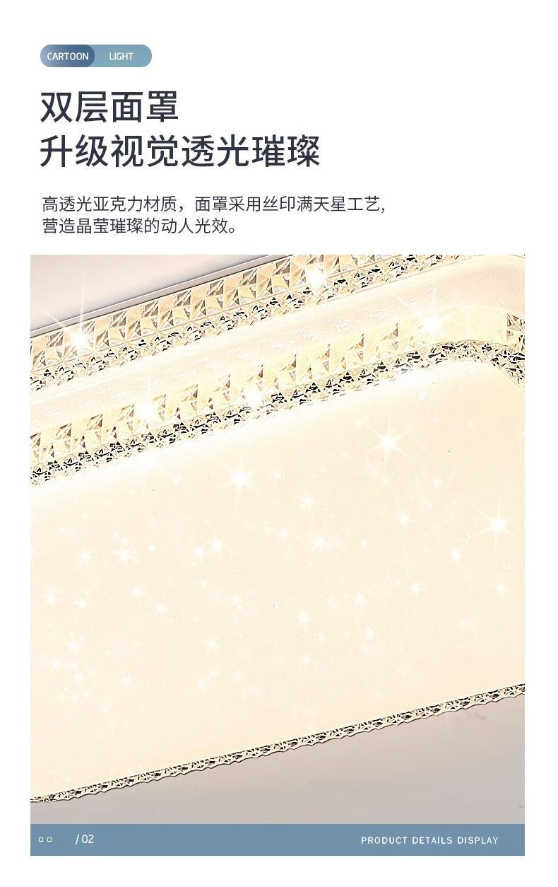 新款双层钻现代简约大气轻奢客厅灯LED卧室吸顶灯主卧灯餐厅主灯详情18