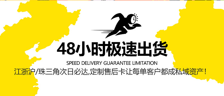 西家印刷-定制售后卡_02.jpg