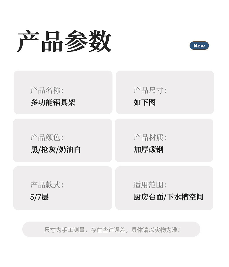 多层厨房置物架锅架下水槽收纳架家用橱柜内锅具整理架日用百货详情18