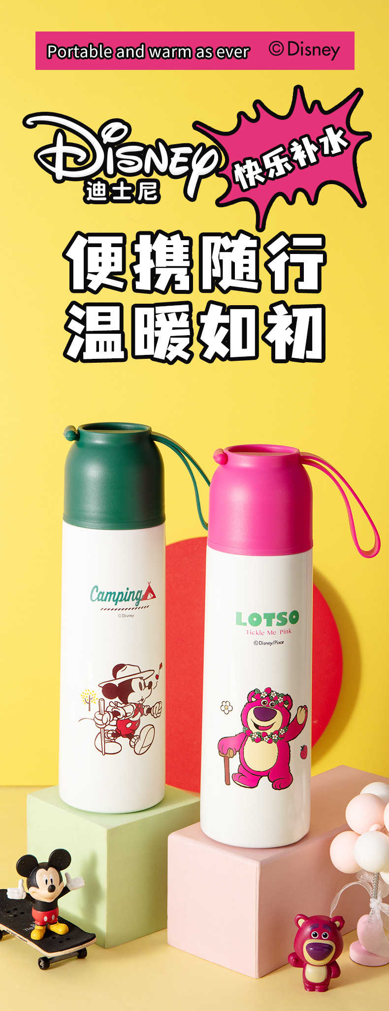 迪士尼儿童保温杯食品级304不锈钢水杯子小学生上学专用便携水壶详情1