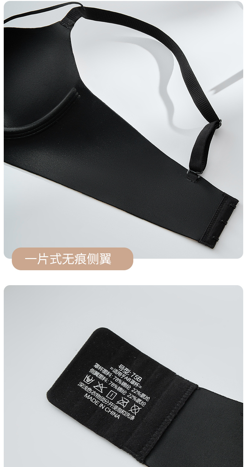 无痕聚拢收副乳内衣女性感纯欲上托显大透气豹纹小胸无钢圈文胸罩详情16