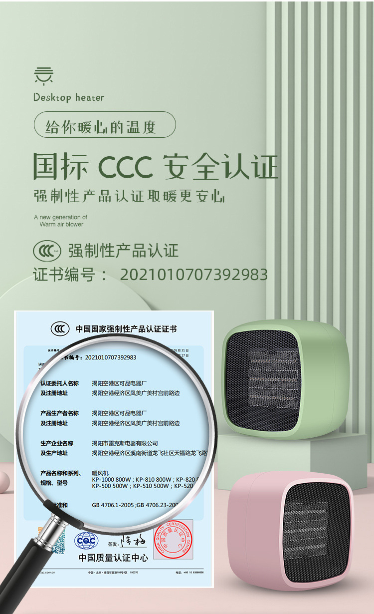 迷你暖风机小太阳取暖器小型电暖气家用省电热风机跨境礼品批发新详情15