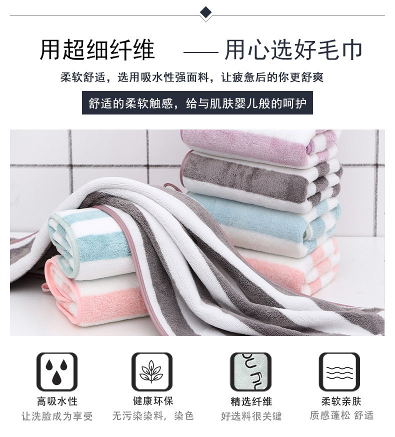 The coral fleece warp knitted towel is a more absorbent welfare gift with a LOGO for washing the face. It is a super-fine fiber cross-border large bath towel pic 4